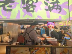 -老客满蛋饼(双塔市集店)