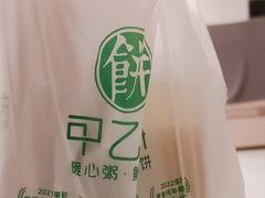 -甲乙饼·手工牛肉饼(东方广场店)