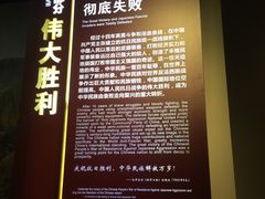 -中国人民抗日战争纪念馆
