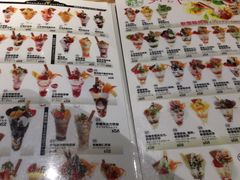 菜单-Ufufu cafe(天神巷店)