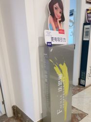 -顺德壹加壹美容医院