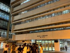 -香港大学