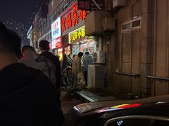 -辽B·小串(总店)