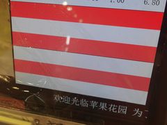 -苹果花园(龙漕路店)