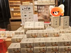 -鹏欣水游城