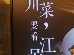 -铜锣湾·有麝自然香(长嘉汇购物公园店)
