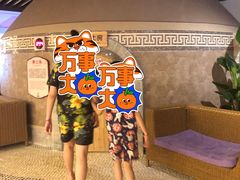 -汤连得温泉馆(宝山店)