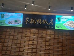 -东就鸭饭店·古早海南菜(友谊南海城店)