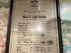 -Dang restaurant (patong phuket)