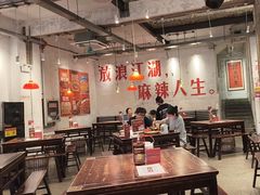 -馬伍旺川菜(安德门店)
