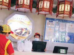 -日月永和中国餐饮名店(凤凰店)