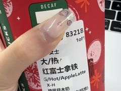 -星巴克(温州龙湾万达店)