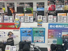 -Bic Camera (难波店)