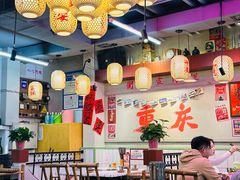 -巴卤社老火锅(财富店)