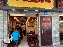 -玫瑰甜品(文明路店)