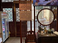 -老温州馄饨担(东游大厦店)