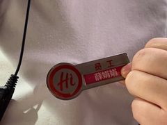 -海底捞火锅(大融城店)