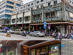 -味可道美食坊(福基路店)