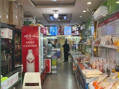-栗子侠奶皮子糖葫芦(长宁店)