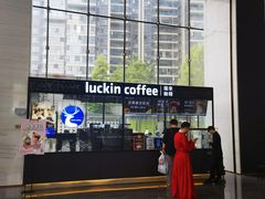 -瑞幸咖啡(万科天荟大厦店)