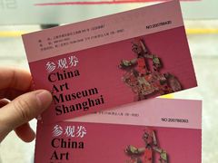 -中华艺术宫(上海美术馆)