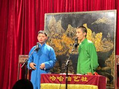 -哈哈曲艺社(西门闲亭店)