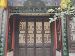 -湘子庙