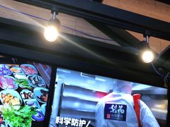 -梨花自助烤肉(天河城店)