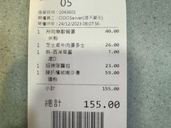 -华嫂冰室(尖沙咀店)