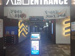 -冠军冰场CHAMPION RINK(百年港湾奥特莱斯店)