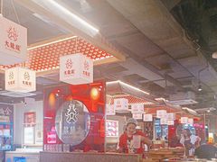 -大龙燚火锅(南山大道店)
