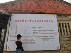 -蔡氏古民居建筑群