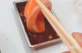 Chaoshan-style Raw Marinated Salmon Belly