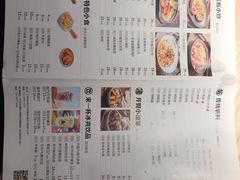 -星仔记烧腊饭店(五山店)