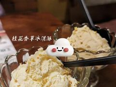 -马灯部落·西湖边的创意山景餐厅(虎跑动物园店)