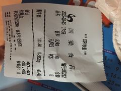 -国梁烤鸡(总店)