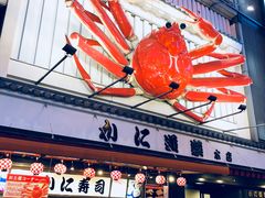 -蟹道乐(道顿堀本店)
