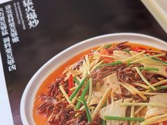 -懒人盐府人家(航天桥店)