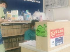 -芭比堂动物医院广州顽皮分院