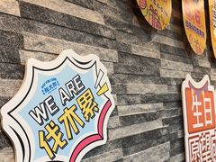 -蚝太郎 • 海鲜烧烤(建国路创始店)