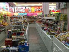 -最爱零食(星光国际广场店)