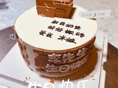-ZIYUE CAKE线上店