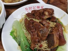 -吴财记面家(大同路店)