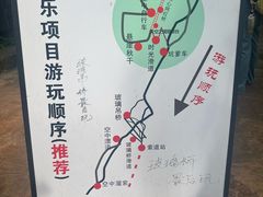 -浙北大峡谷