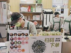 -迷客夏Milksha(无锡苏宁店)