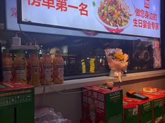 -俭寨大盘鸡·手抓肉·烧烤新疆菜(乌苏路店)