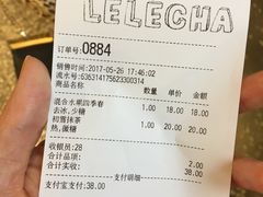 -LELECHA乐乐茶(上海五角场万达广场店)