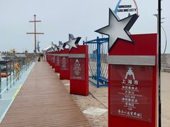 -中华人民共和国水准零点