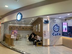 门面-CoCo都可(健翔桥店)