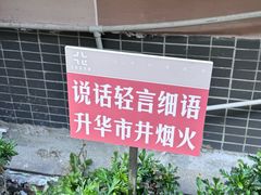 -玉林生活广场